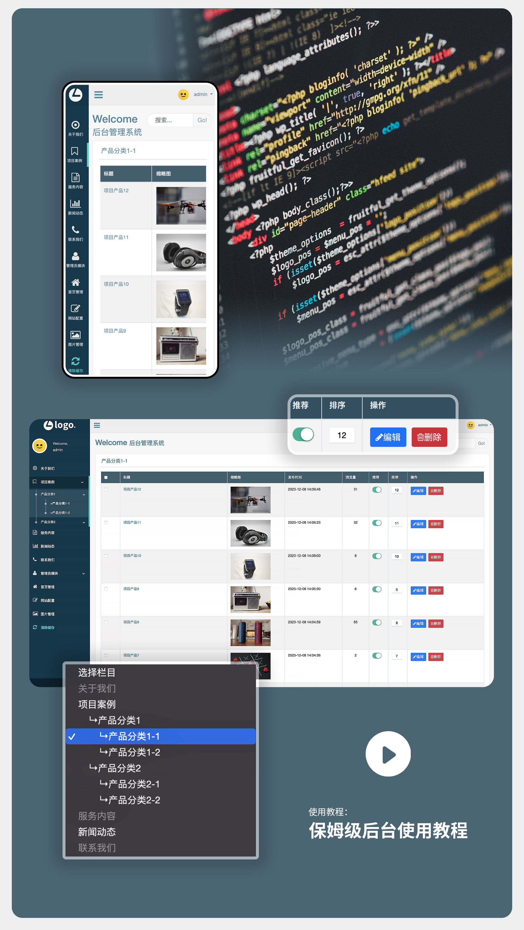 ribo_web_company_01_宣传页_2.jpg